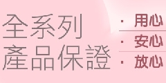 漾國際有限公司,young,三三宣妍,dear young,dearyoung,dyoung,六胜肽,三胜肽,面膜,保養品,亮白,skin